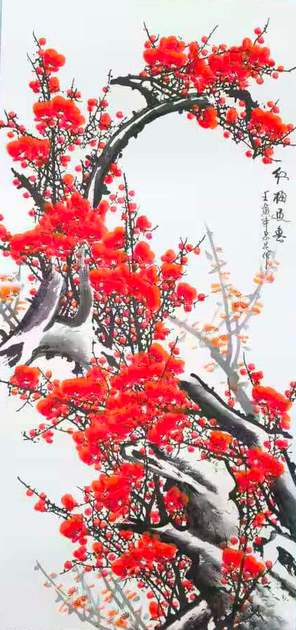 李忠民红梅迎春-国博文物