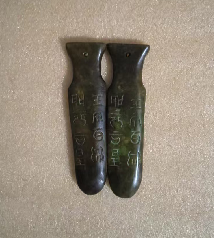 玉器釉玉-国博文物