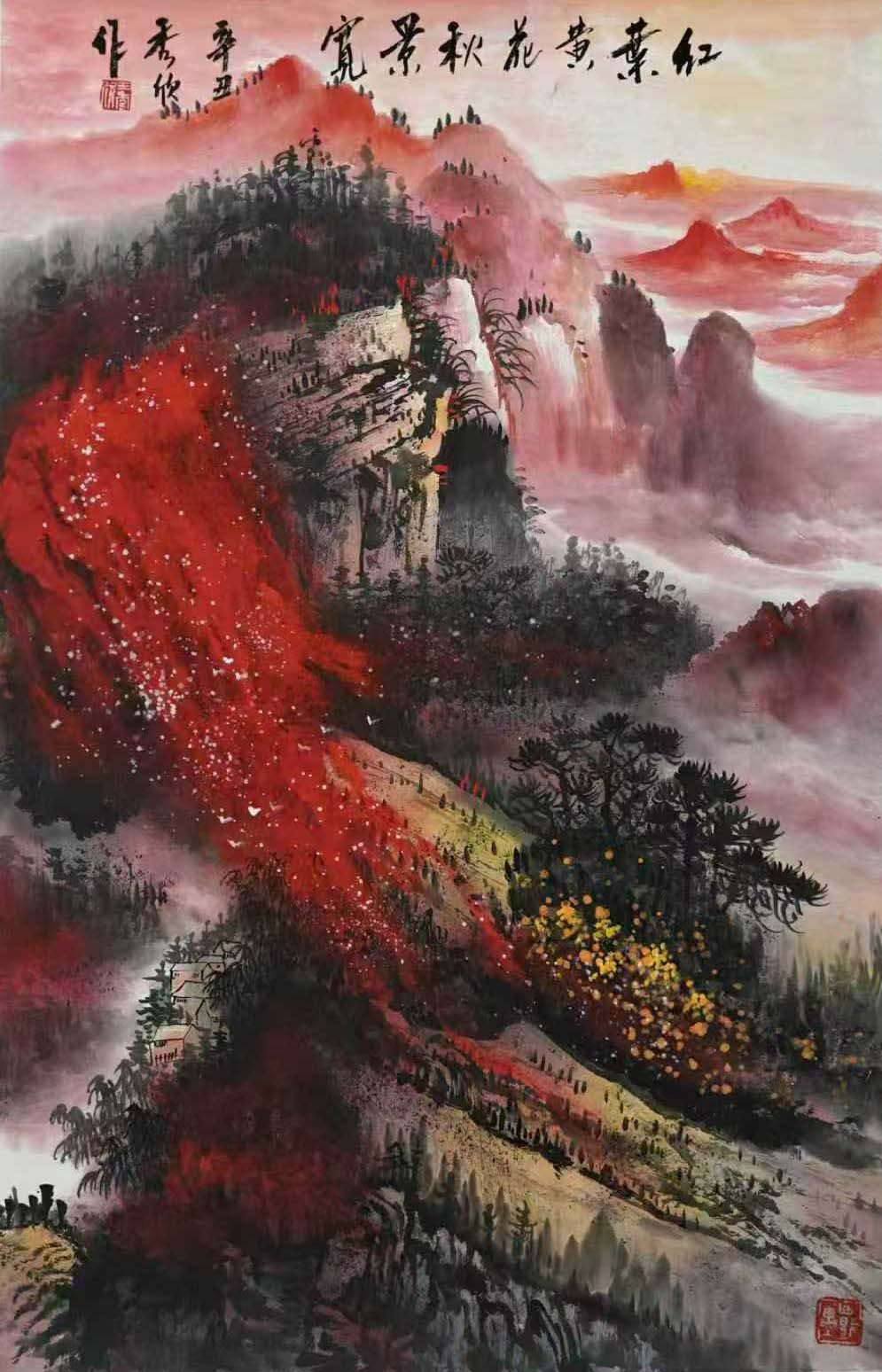 王秀欣山水-国博文物