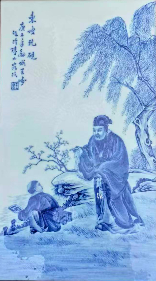 瓷板画人物-国博文物