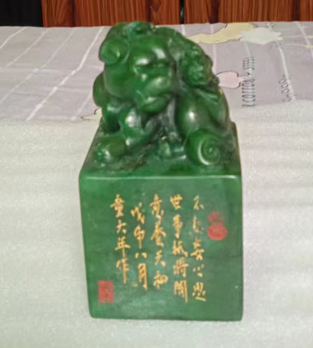 绿田黄云龙戏珠-国博文物