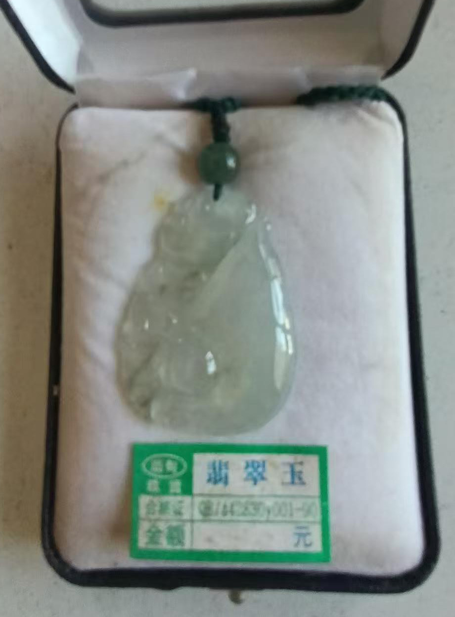 翡翠玉吊牌-国博文物