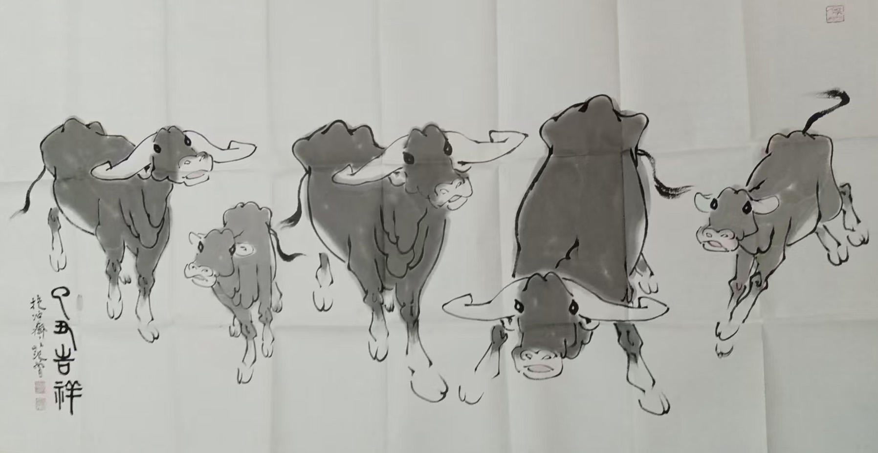 范曾五牛图-国博文物