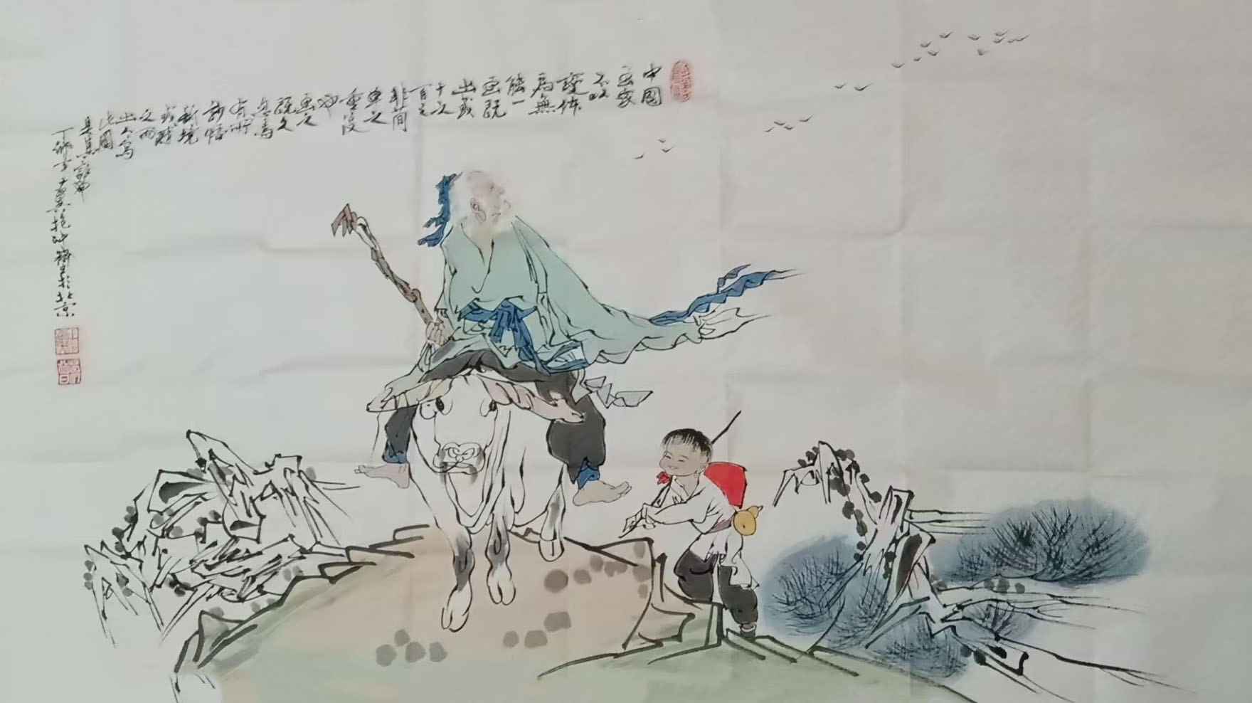 范曾人物-国博文物