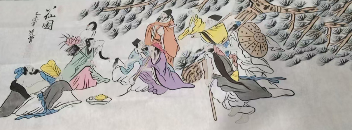 范曾八仙图-国博文物