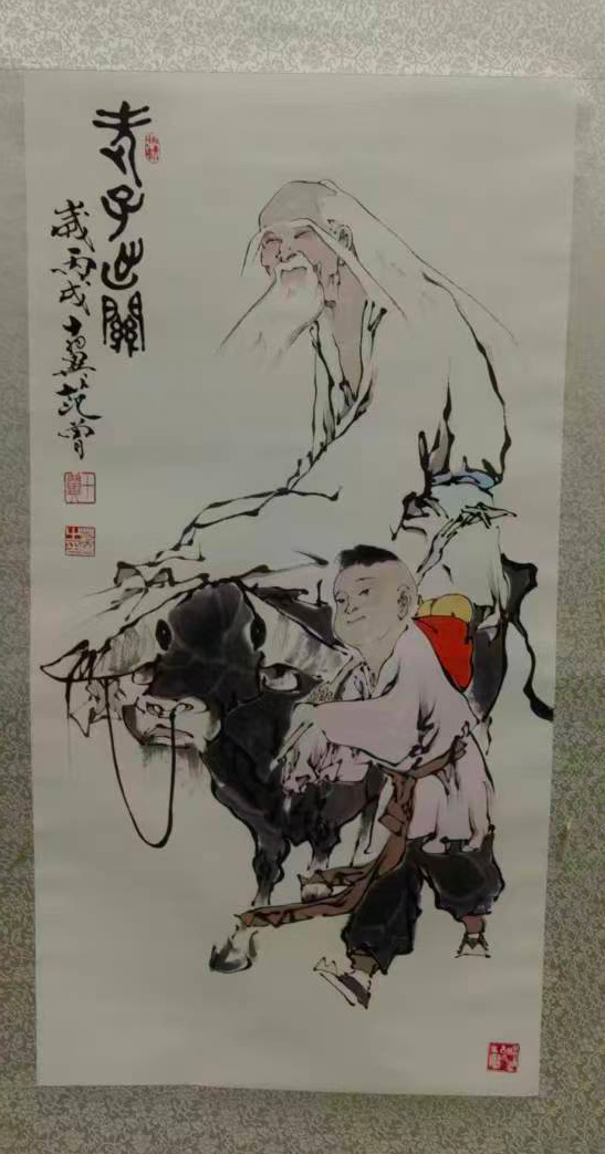 范曾老子出关-国博文物