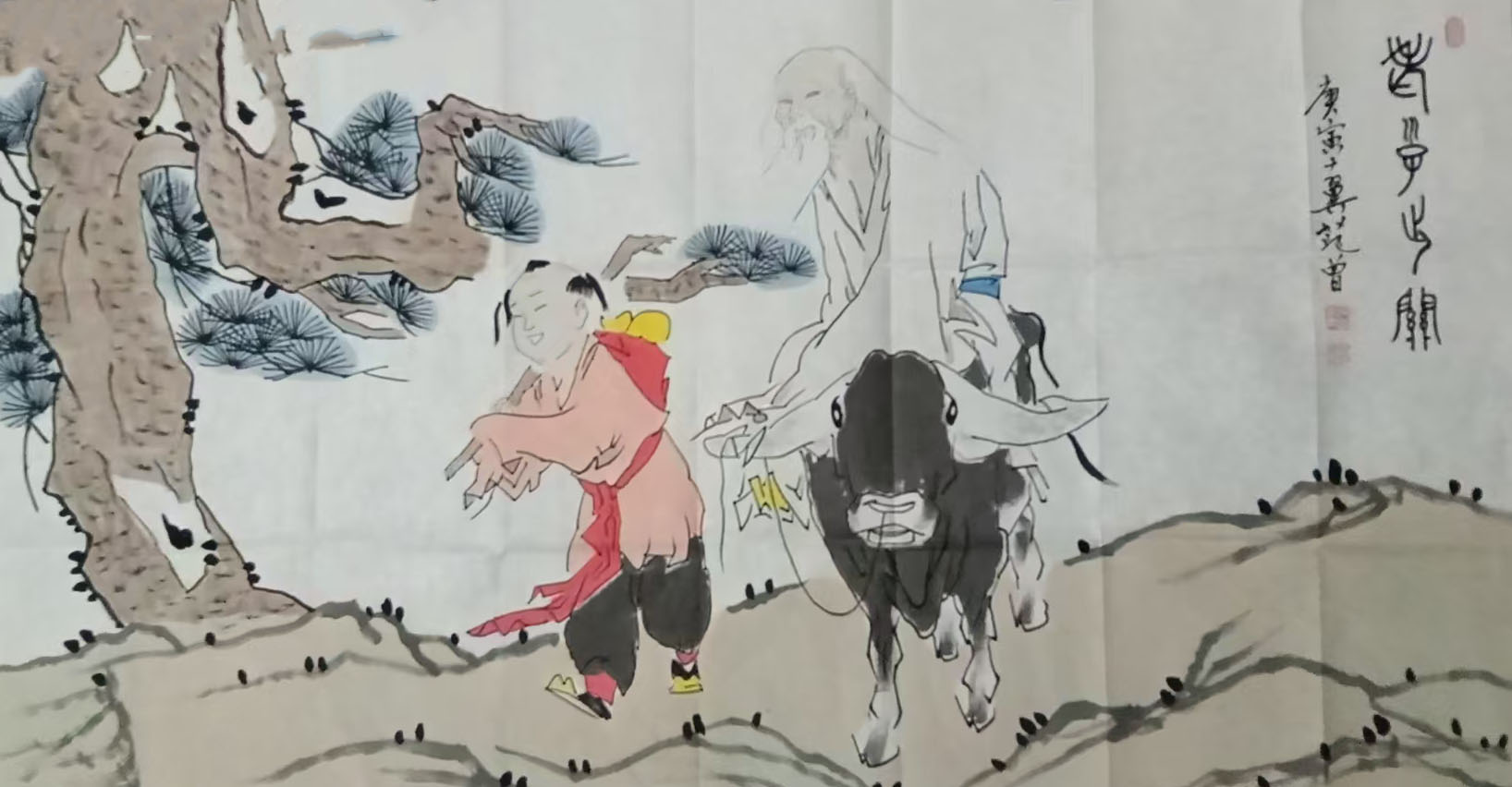 范曾老子出关-国博文物