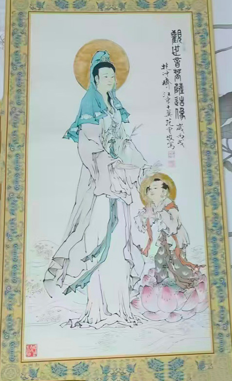 范曾观音像-国博文物