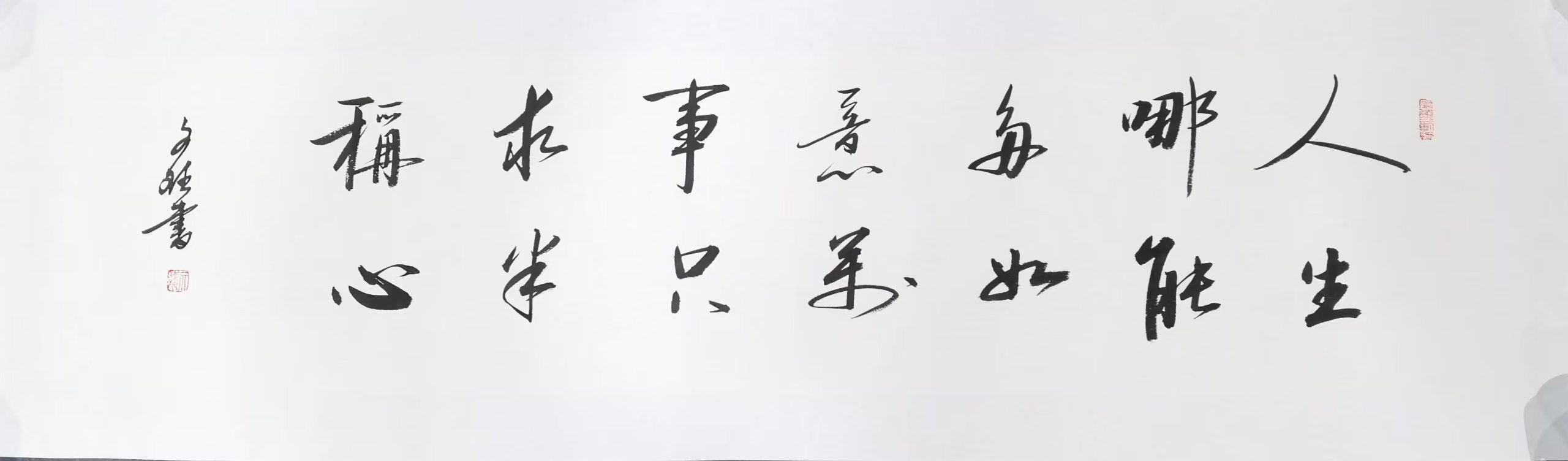 赵文斌书法-国博文物