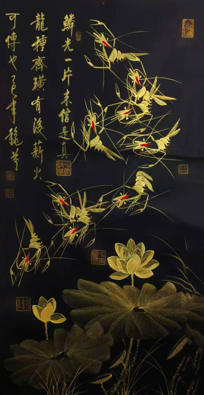 赵秋芬虾-国博文物