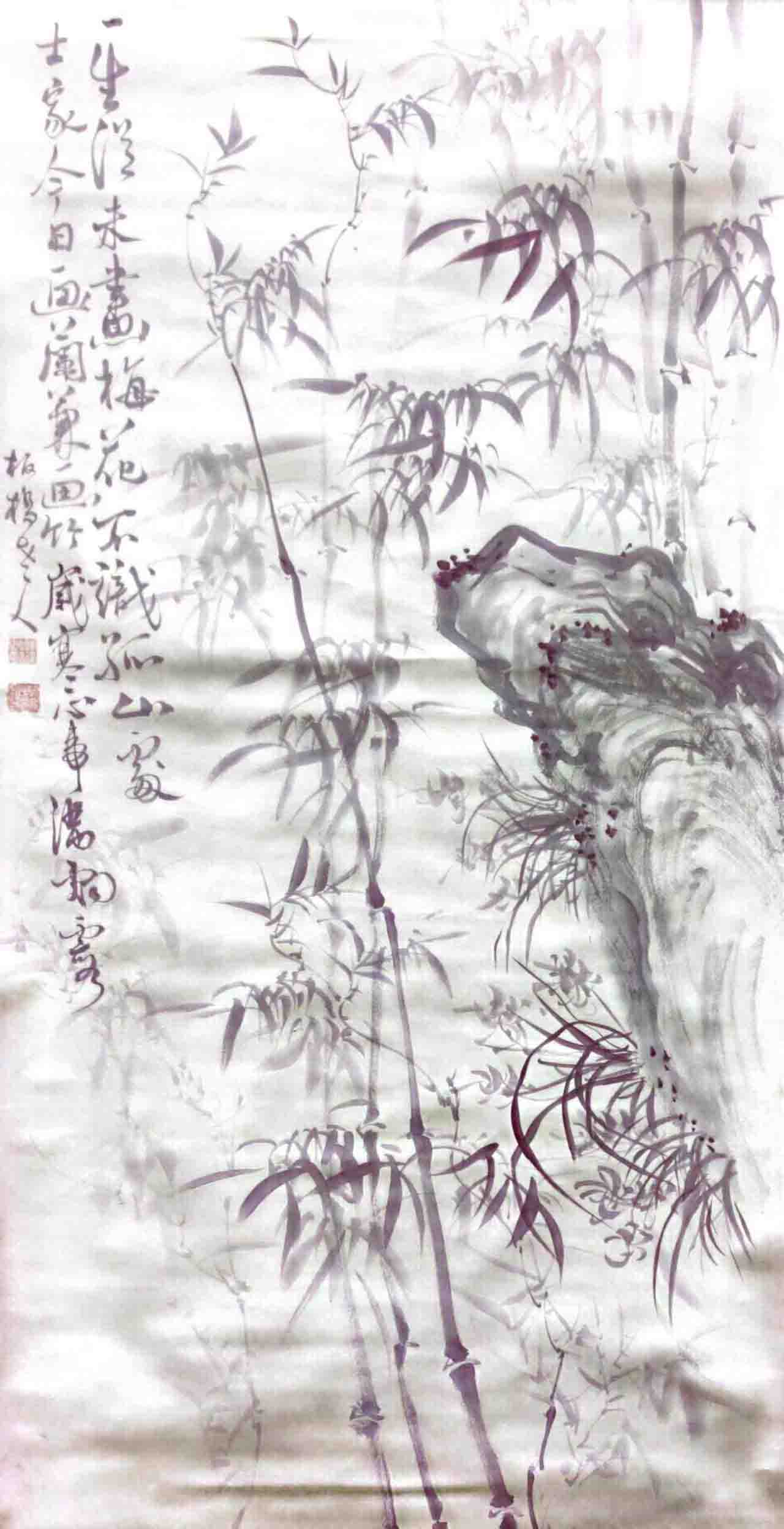 郑板桥竹子-国博文物