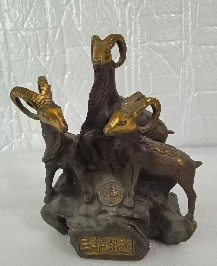 铜三羊开泰摆件-国博文物