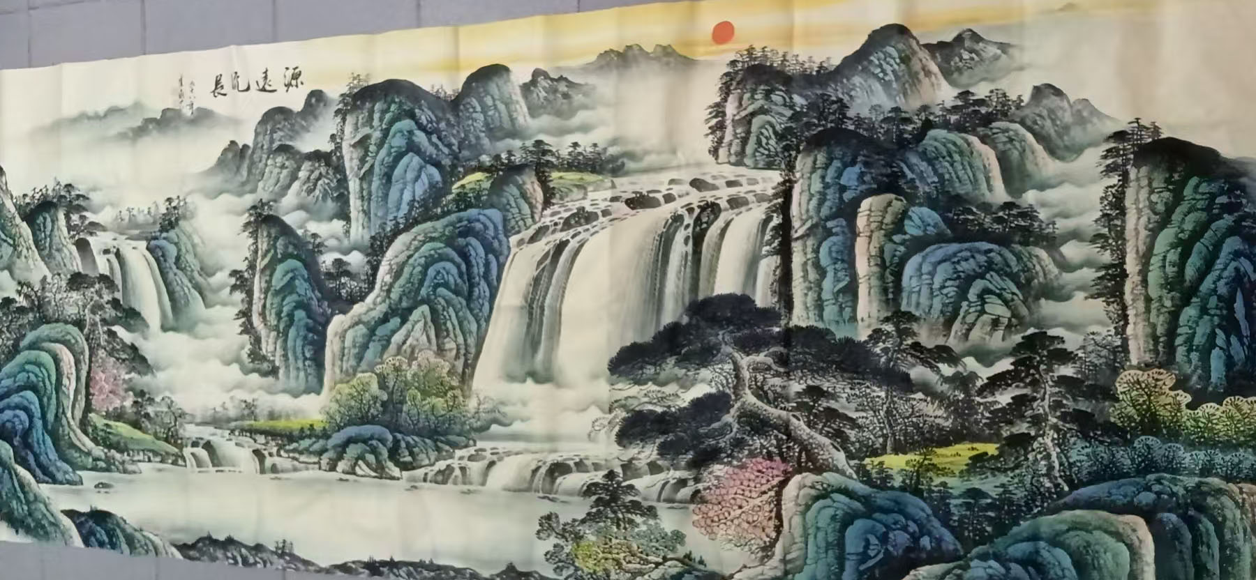 陆俨少源远流长-国博文物