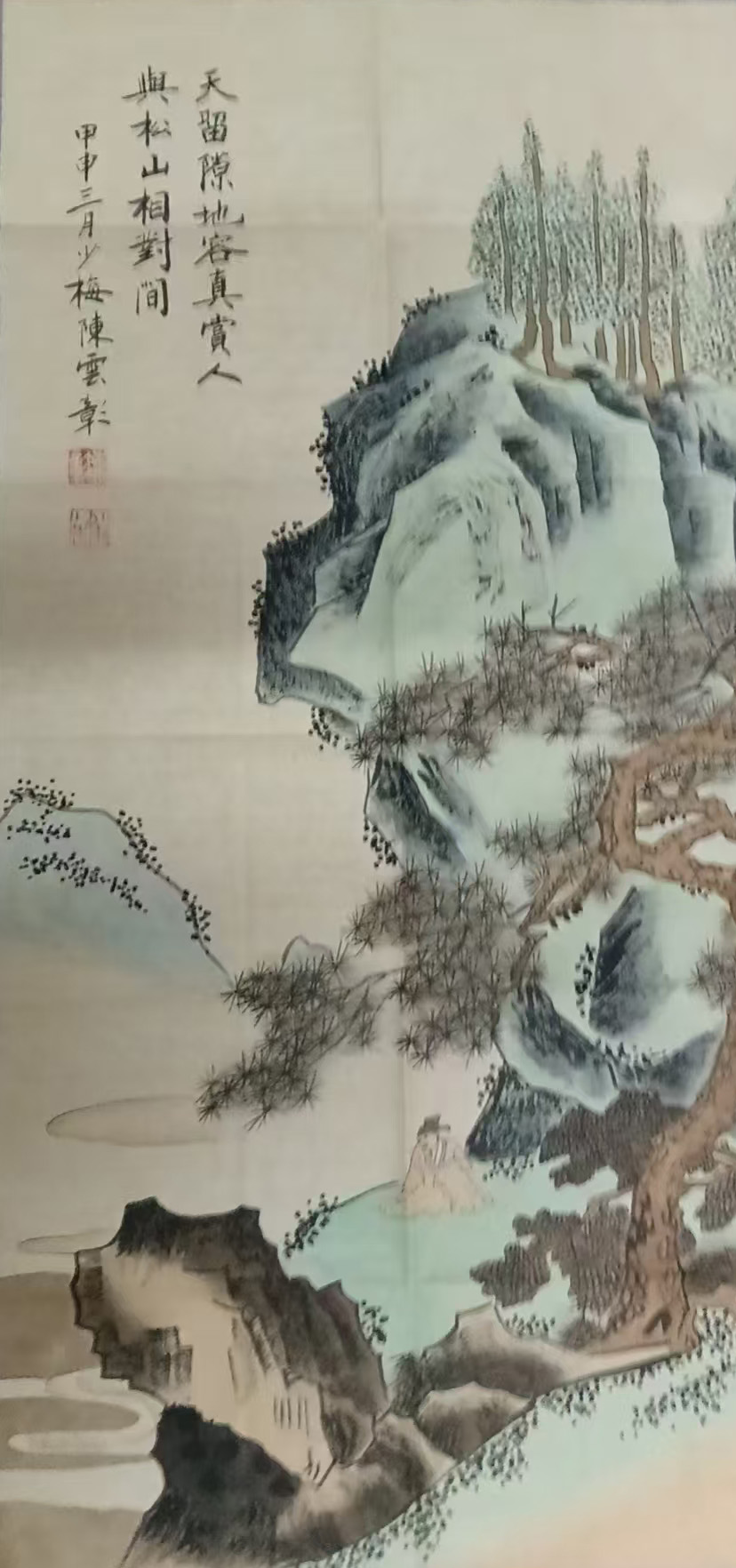 陈少敏山水-国博文物