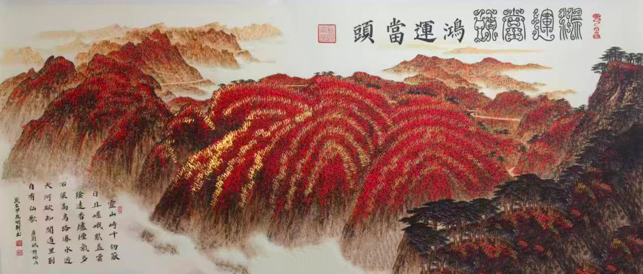 颜明轩鸿运当头-国博文物