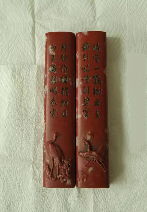 鸡血石仙鹤镇尺-国博文物