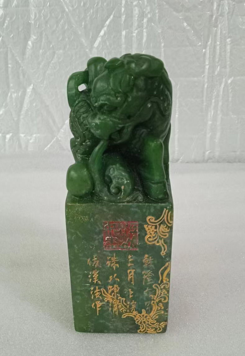 鸡血石印章-国博文物