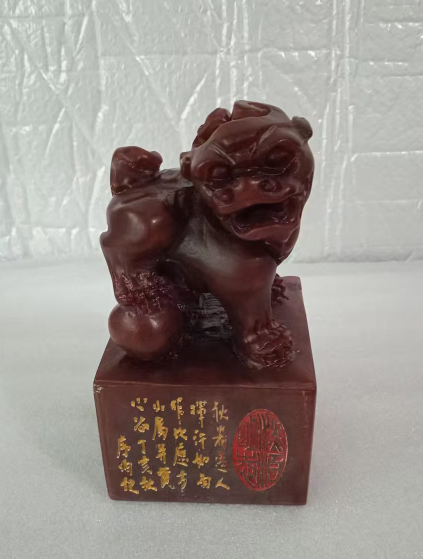 鸡血石印章-国博文物