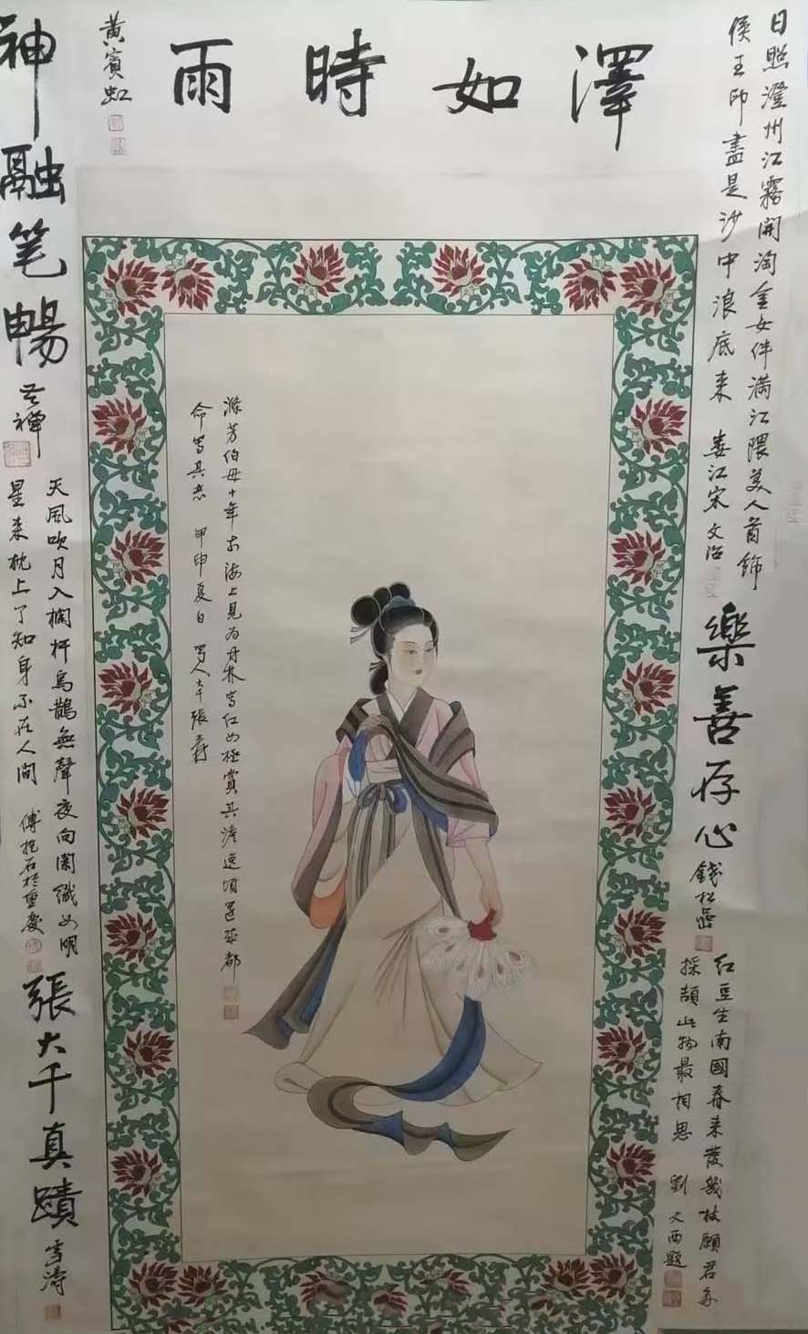 黄宾虹人物图-国博文物