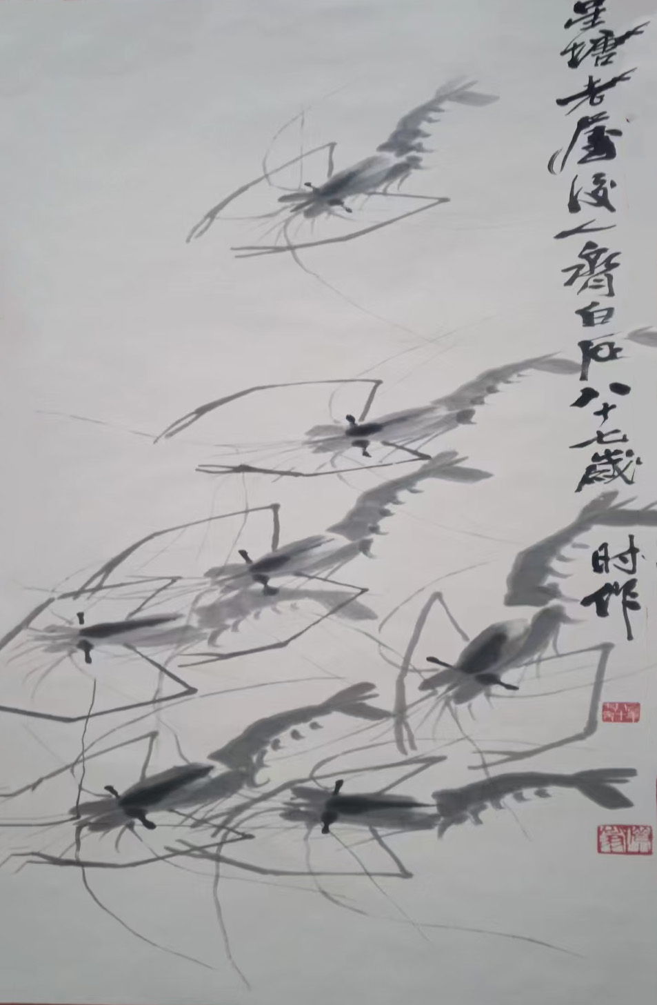 齐白石墨虾图-国博文物