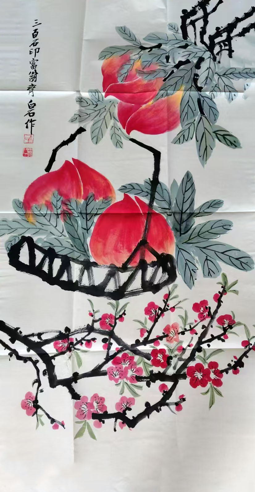 齐白石多寿图-国博文物