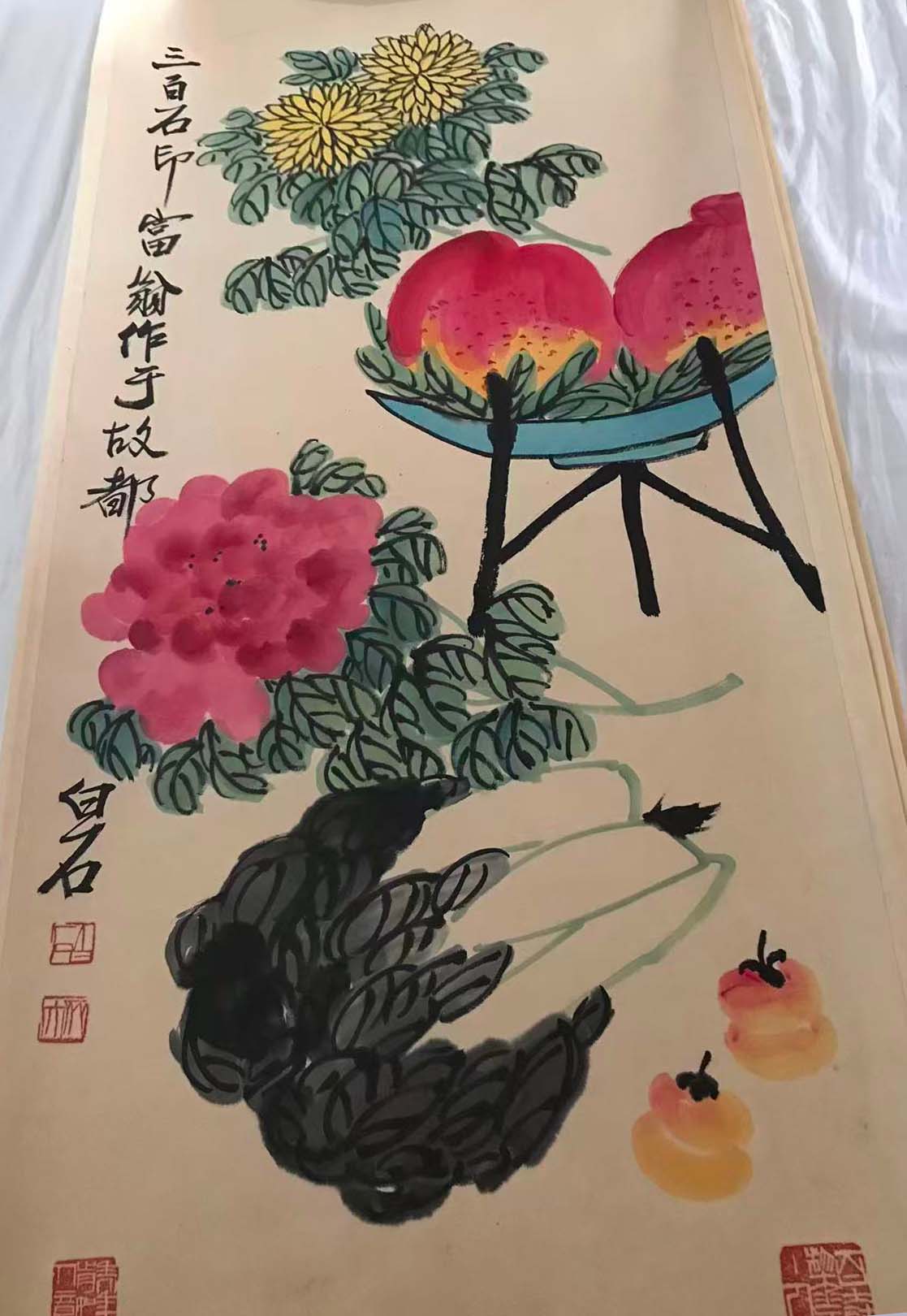 齐白石寿桃图-国博文物