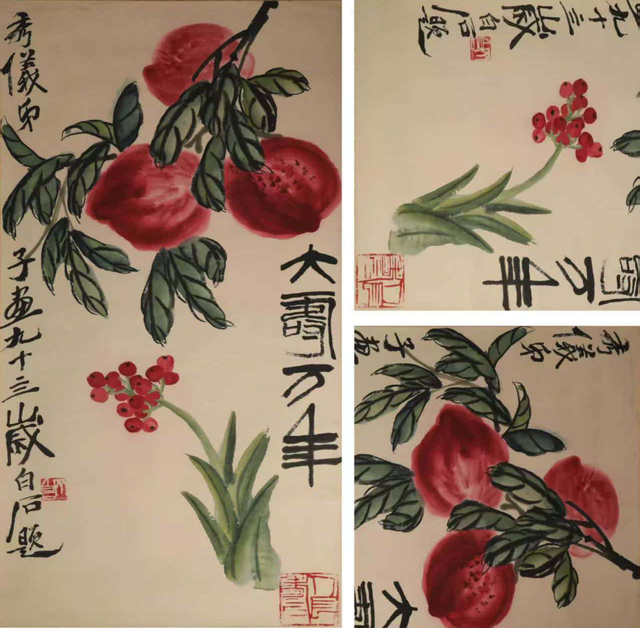 齐白石寿桃-国博文物