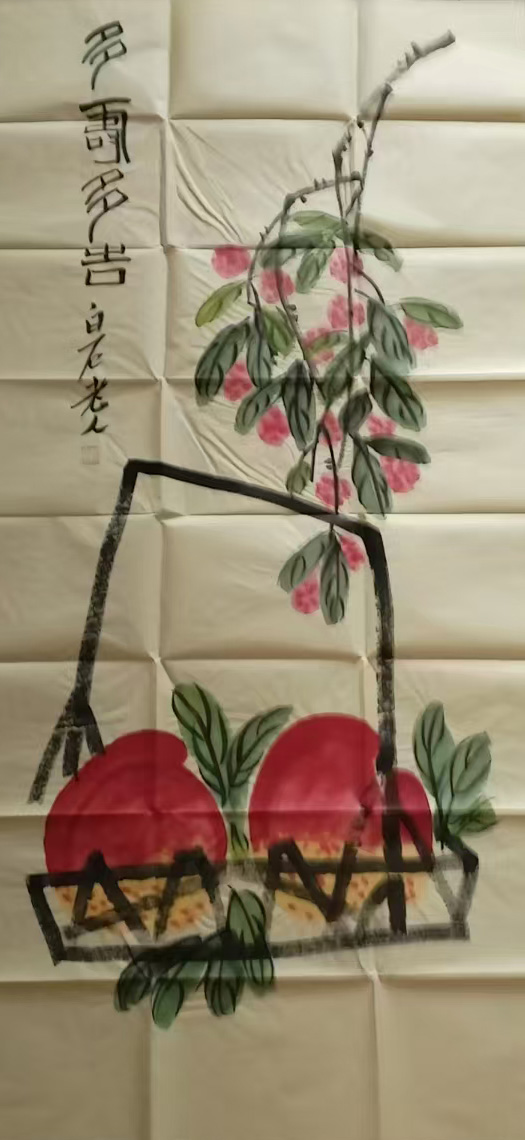 齐白石寿桃-国博文物