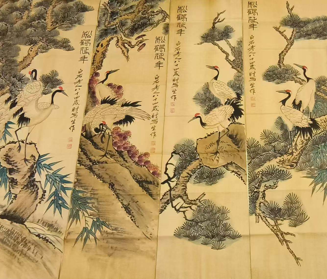 齐白石松鹤延年四条屏-国博文物