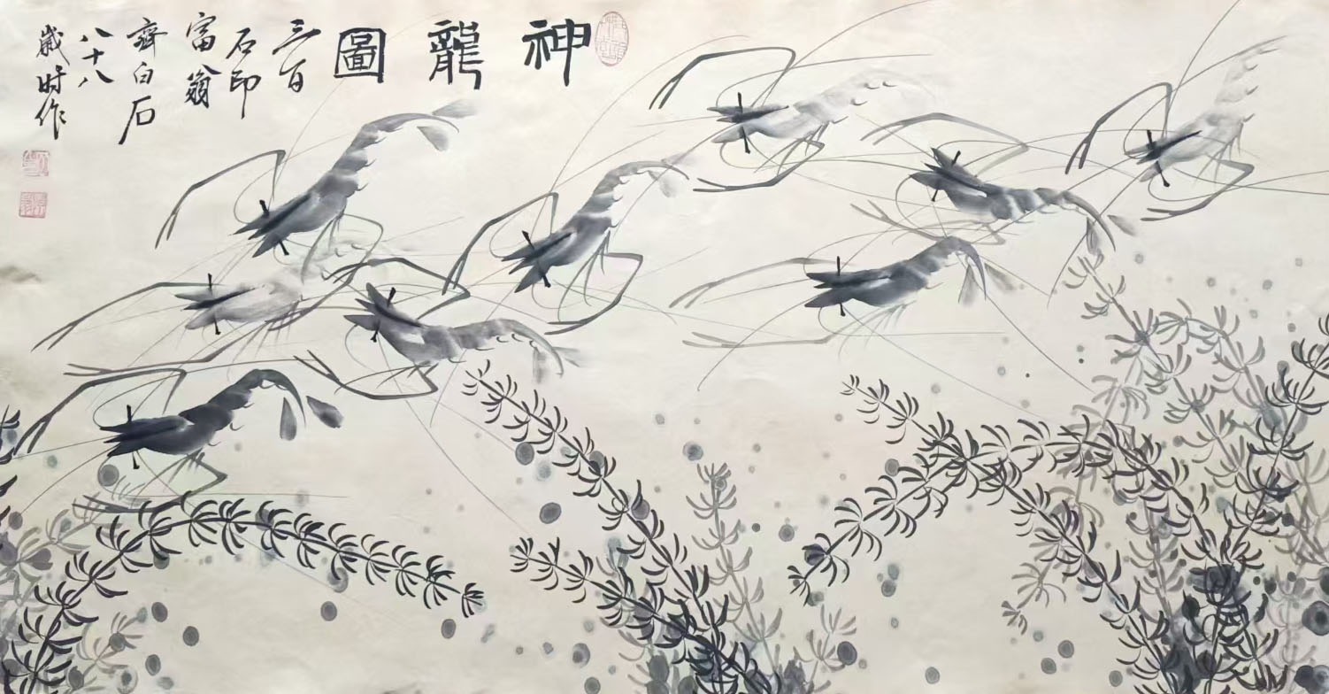 齐白石神龙图-国博文物