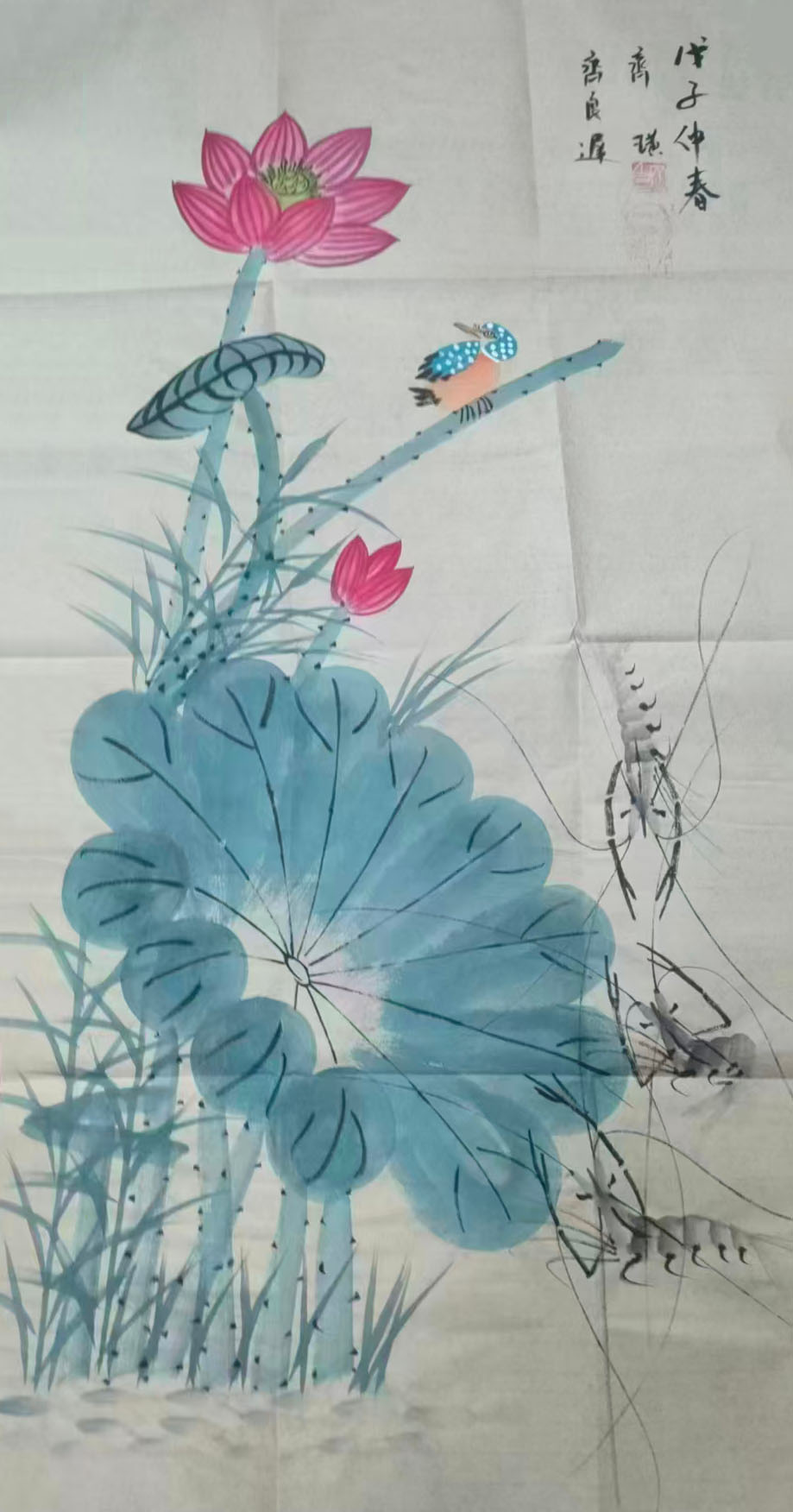 齐白石虾荷图-国博文物