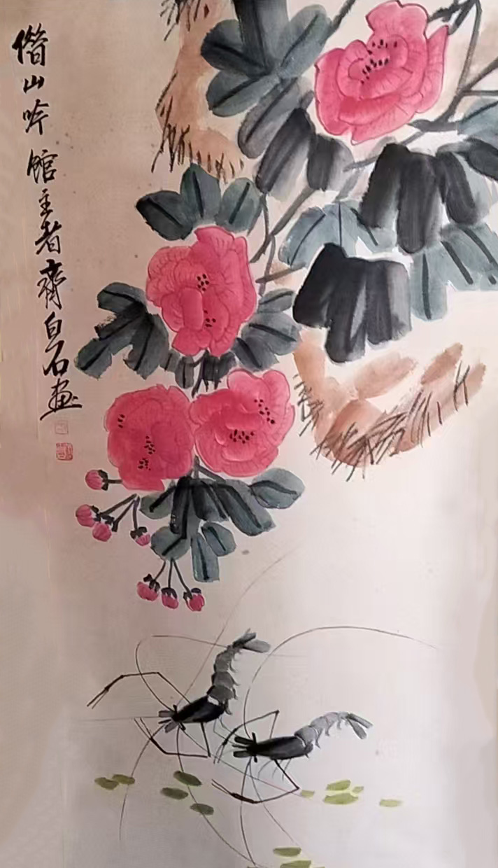 齐白石虾-国博文物