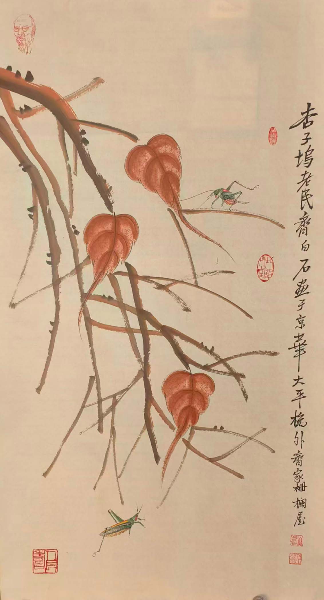 齐白石贝叶草虫-国博文物