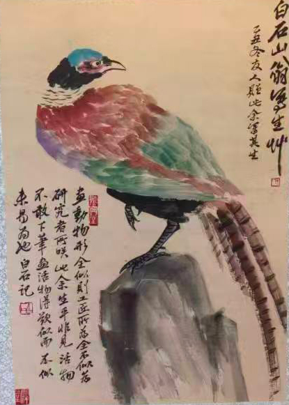 齐白石鸟-国博文物