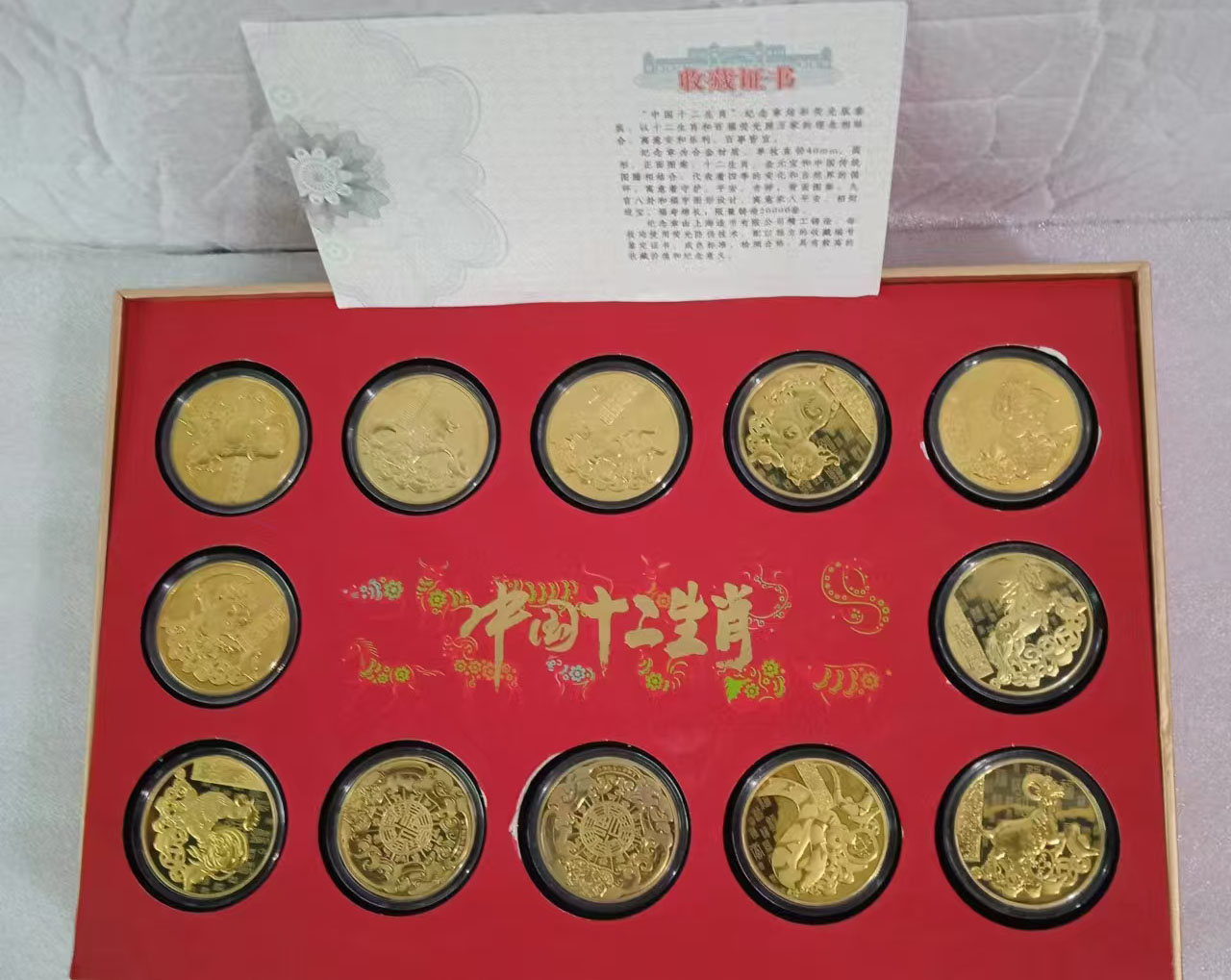 中国十二生肖瑰宝-国博文物