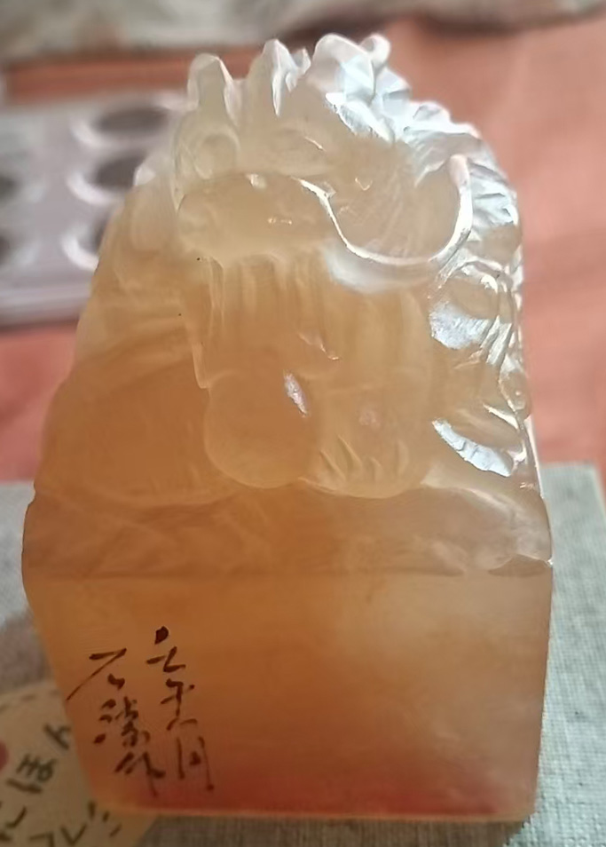 九龙玉玺摆件-国博文物