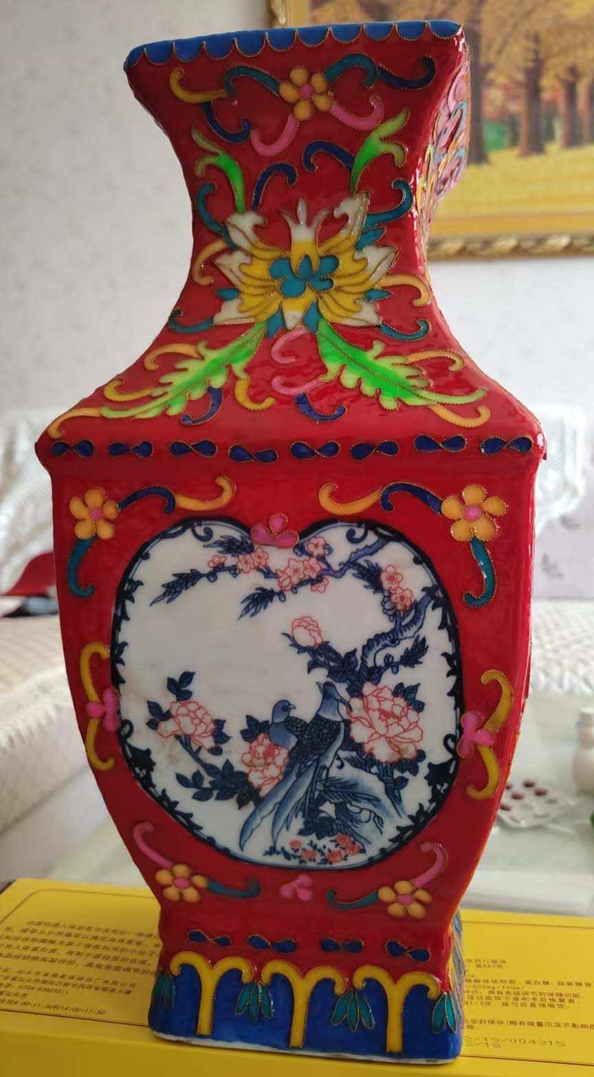 乾隆年制粉彩四方花鸟瓶-国博文物