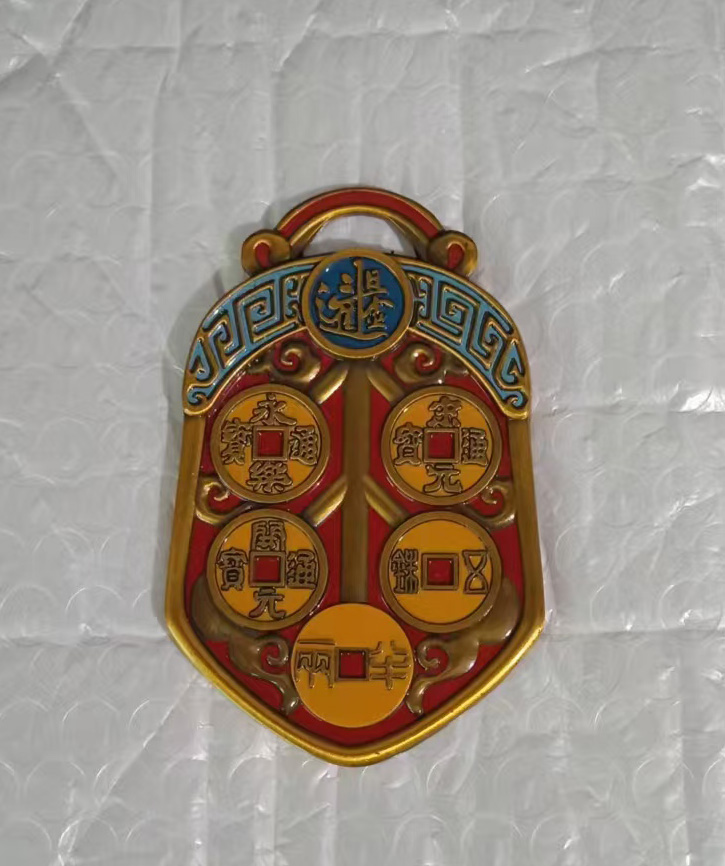 五帝钱招财进宝日进斗金令牌-国博文物