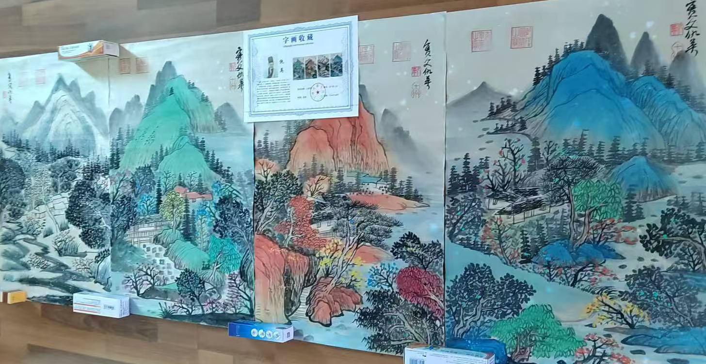 仇英山水四条屏-国博文物