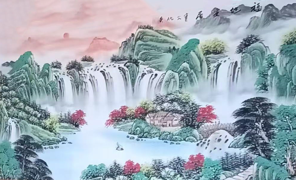 仇英福地安居-国博文物