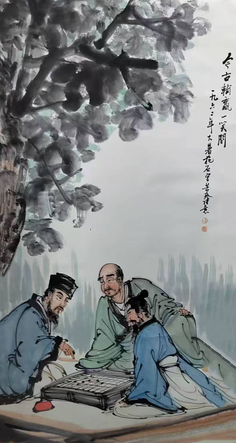 傅抱石人物-国博文物