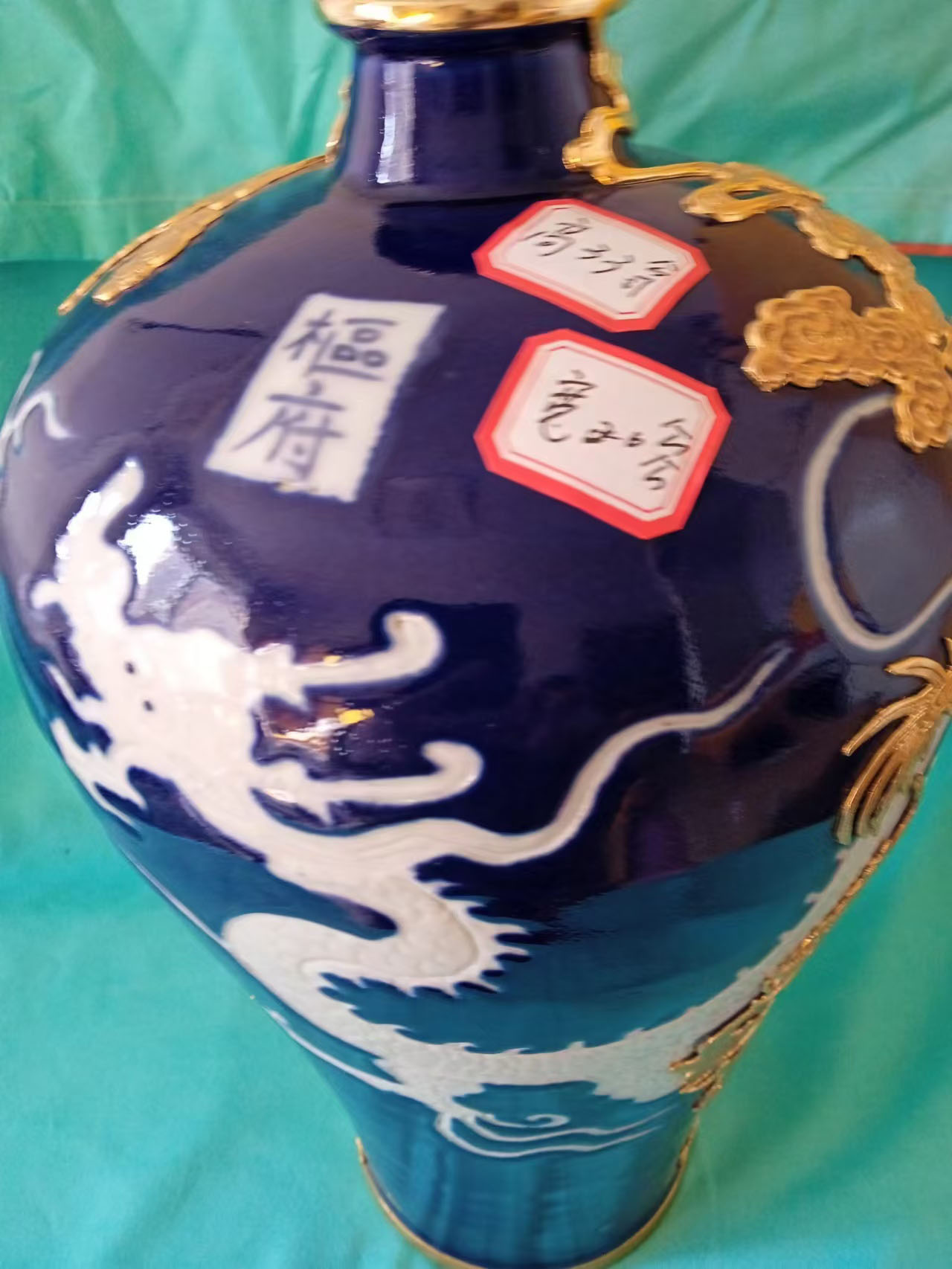 元代季蓝釉白龙纹梅瓶-国博文物