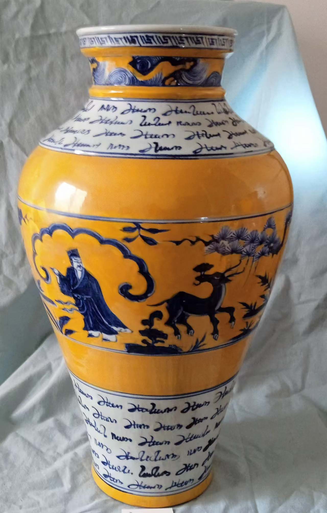 元黄釉青花波斯文萧何月下梅瓶-国博文物