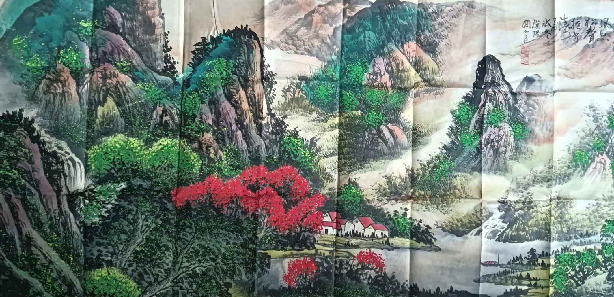 关山月山水-国博文物