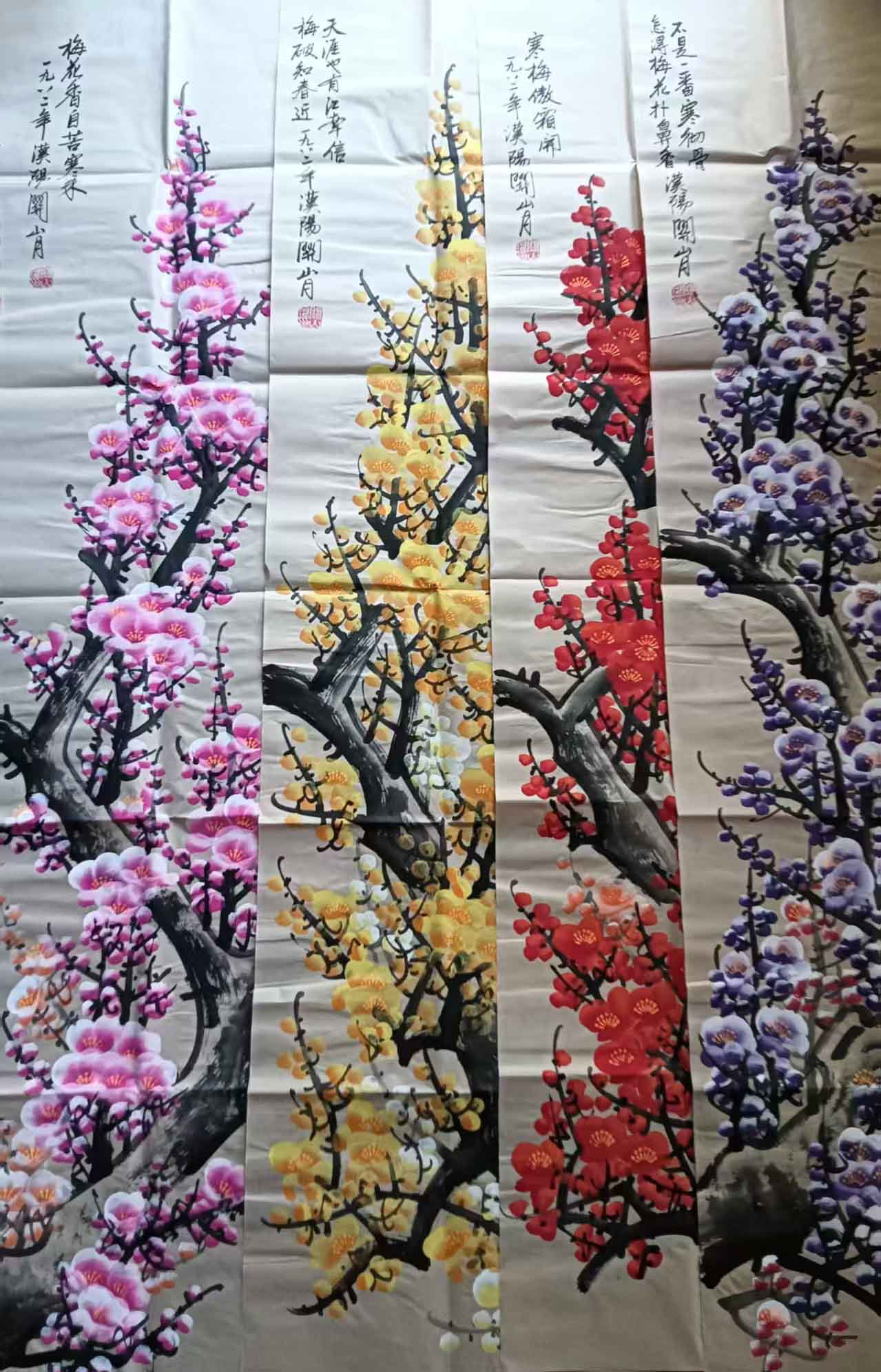 关山月花鸟四条屏-国博文物