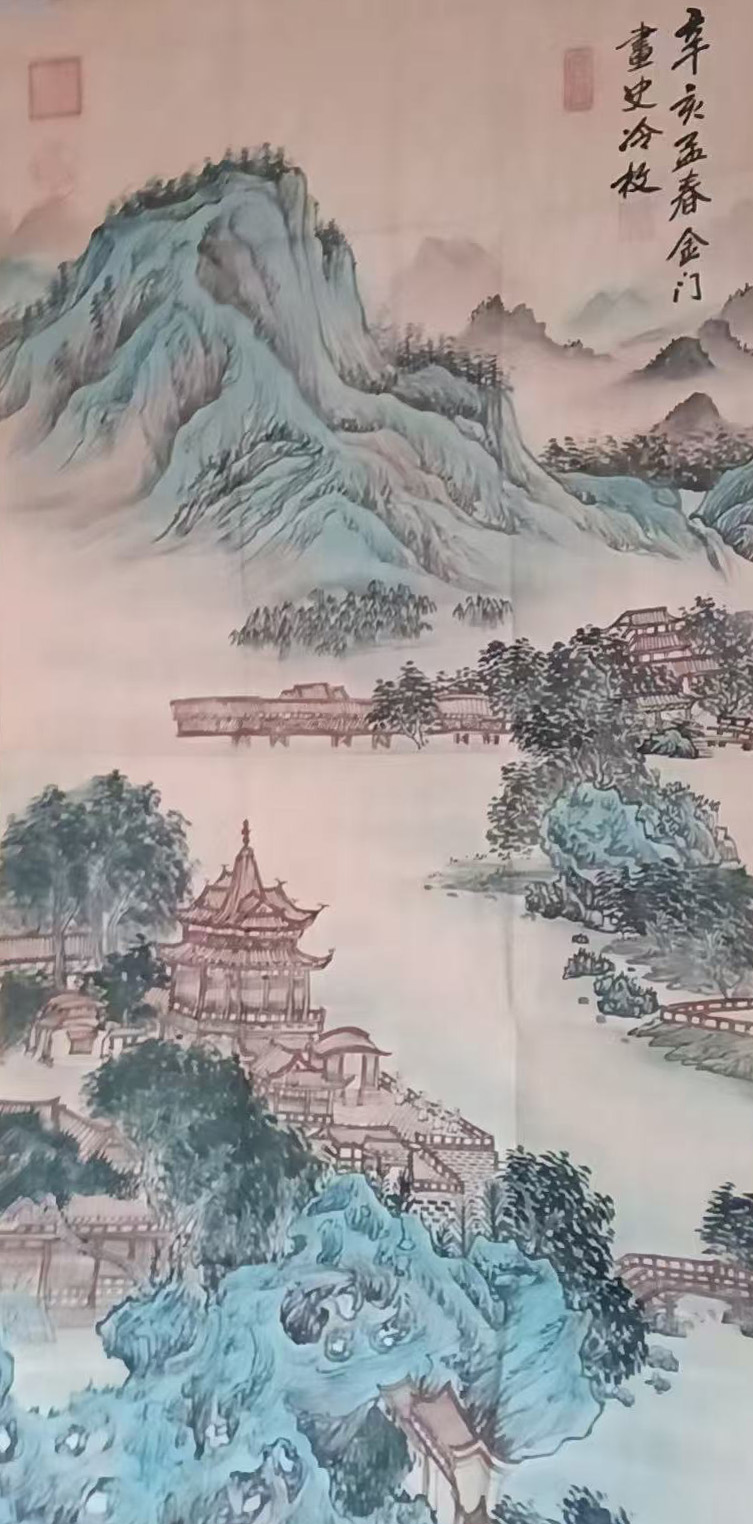 冷枚山水-国博文物