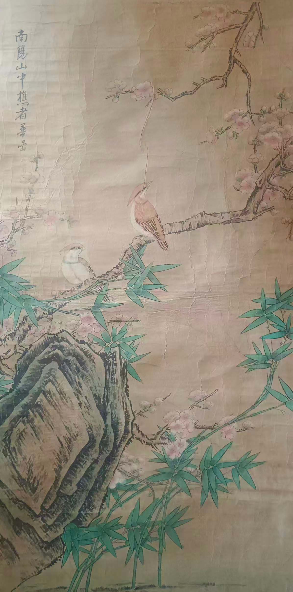 华嵒花鸟画-国博文物