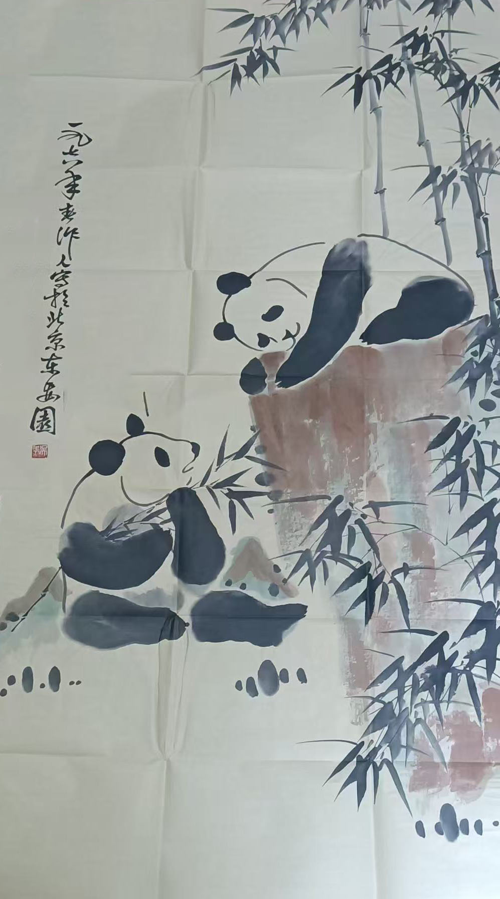 吴作人熊猫-国博文物