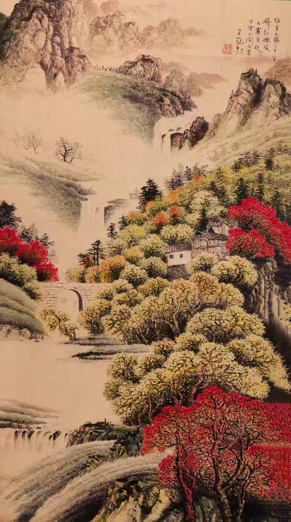 吴冠中山水-国博文物