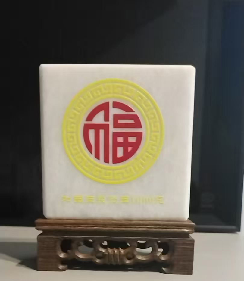 和田玉印章-国博文物